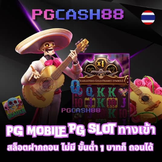 ทางเข้าสล็อต168