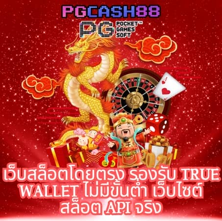 ทางเข้าสล็อต168