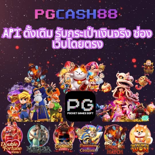 ทางเข้าสล็อต168